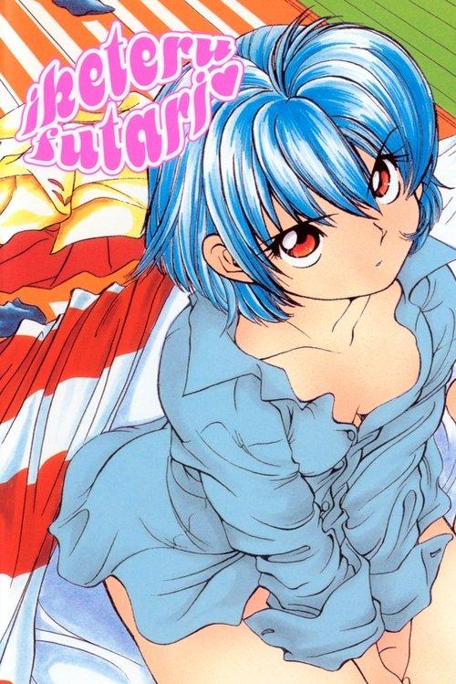 Iketeru Futari dizi afişi