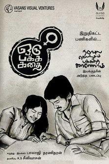 Oru Pakka Kathai film afişi
