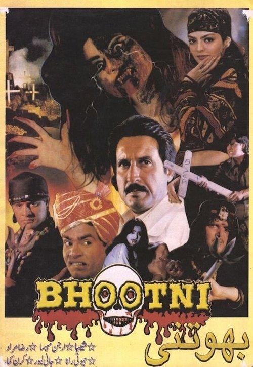 Bhootni film afişi