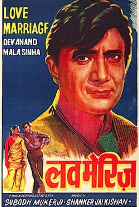 Love Marriage film afişi