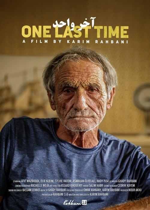 One Last Time film afişi