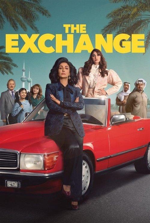 The Exchange dizi afişi