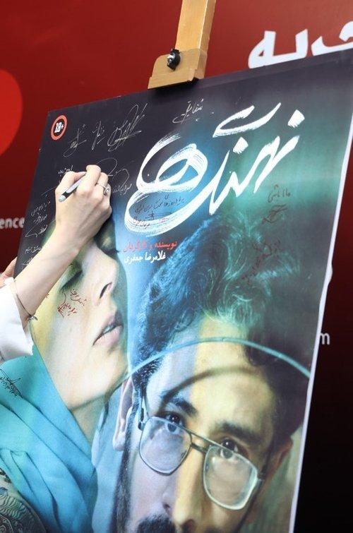 The Whales film afişi