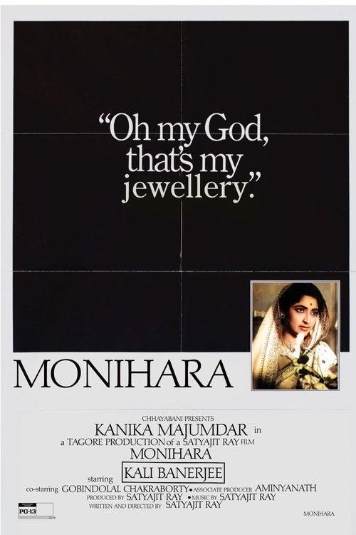 The Lost Jewels film afişi