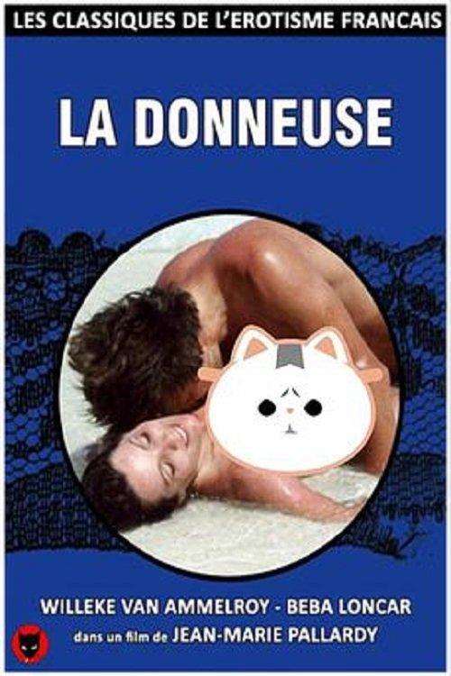 Tremblements de chair film afişi