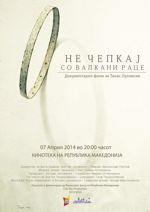 Don’t Touch with Dirty Hands film afişi