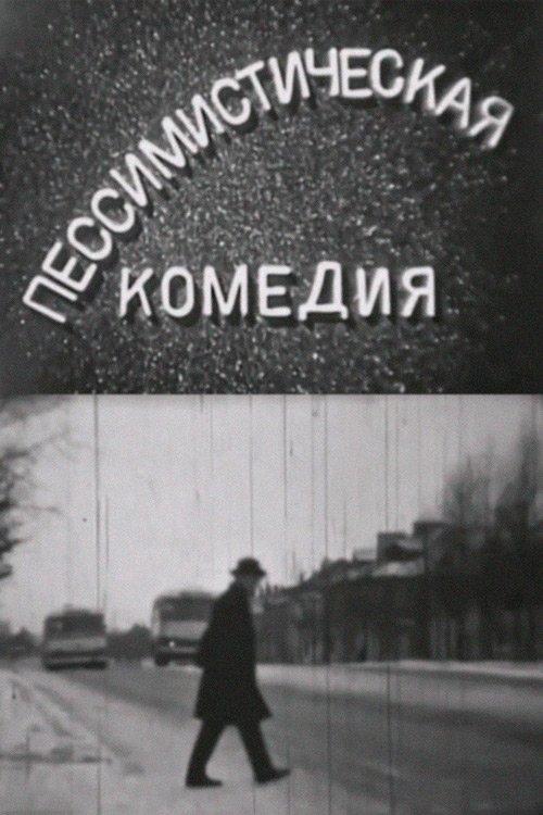A Pessimistic Comedy film afişi
