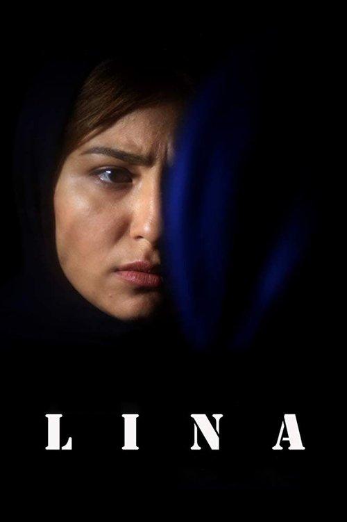 Lina film afişi