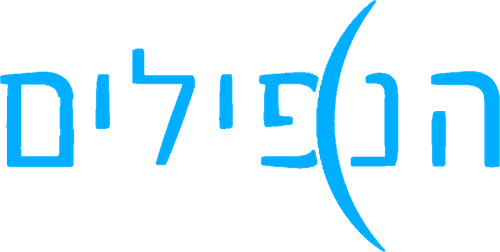 Ha'Nephilim logo