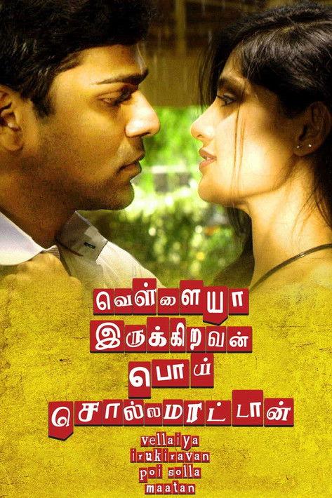 Vellaiya Irukiravan Poi Solla Maatan film afişi