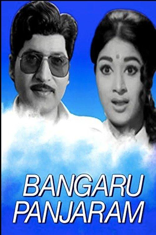 Bangaru Panjaram film afişi
