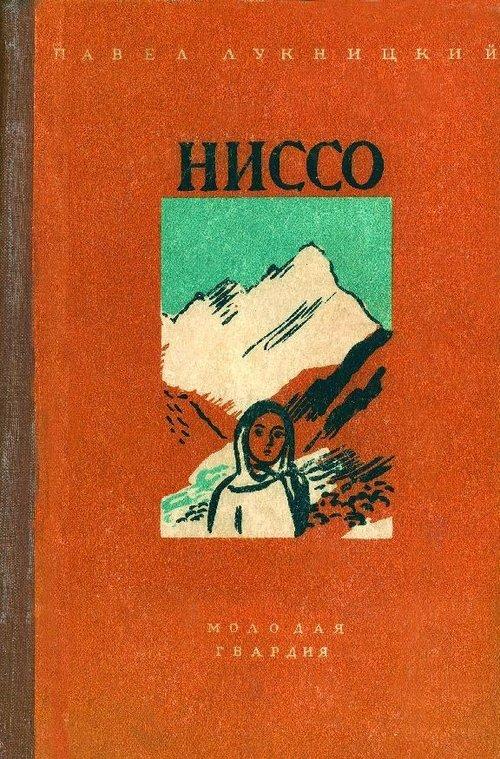 Youth's First Morning film afişi