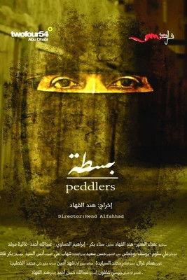 Peddlers film afişi
