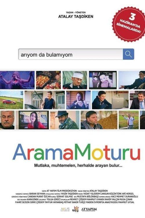 Arama Moturu film afişi