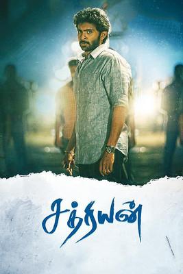 Sathriyan film afişi