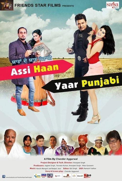Yaaran De Yaar Punjabi - Assi Haan Yaar Punjabi film afişi