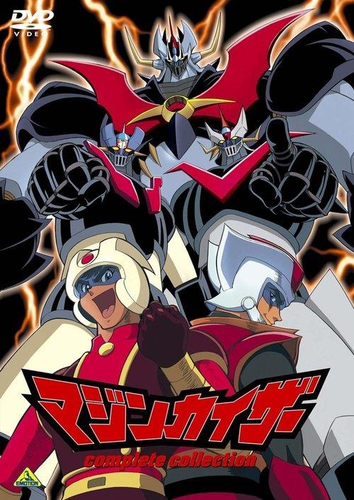 Mazinkaiser Sezon 1
