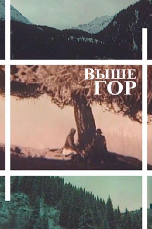 Above the Mountains film afişi