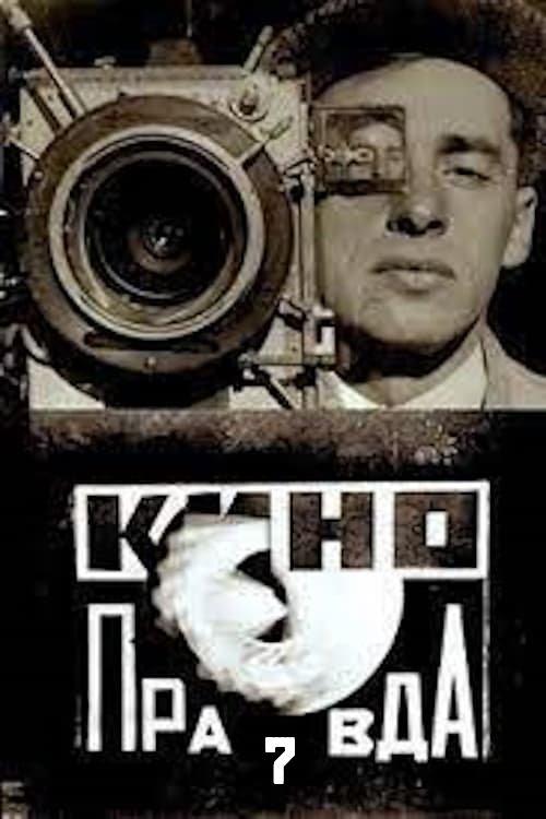 Kino-Pravda No. 7 film afişi
