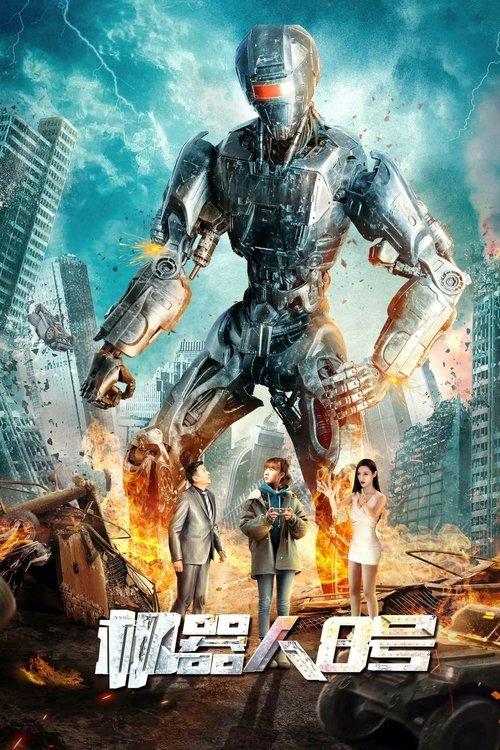 Robot No. 8 film afişi