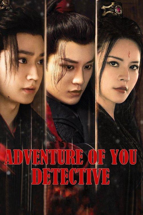 Adventure of You Detective dizi afişi