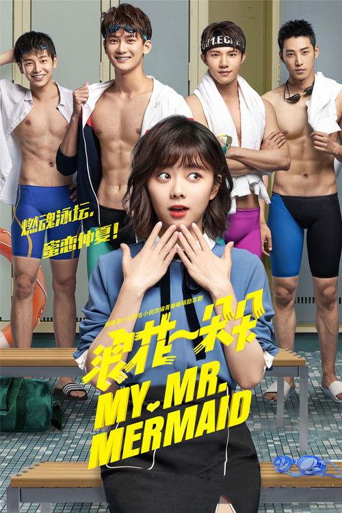 My Mr. Mermaid Sezon 1