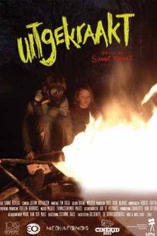 Wild Lilly film afişi