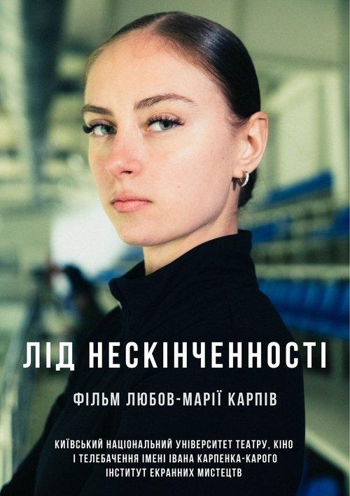 Ice of Infinity film afişi