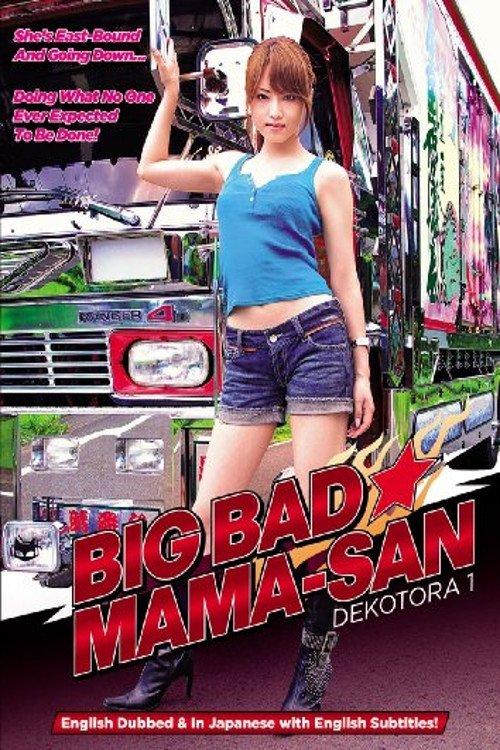 Big Bad Mama-San: Dekotora 1 film afişi