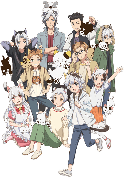 Uchitama?! Have You Seen My Tama? logo