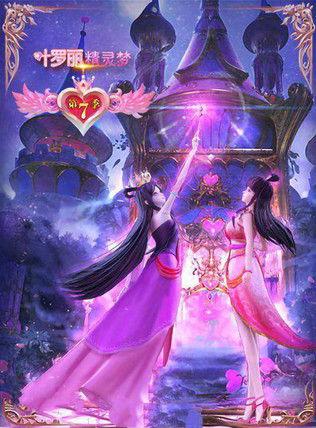 The Guardians of Carcosa Sezon 7