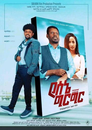 Yesene Girgir film afişi