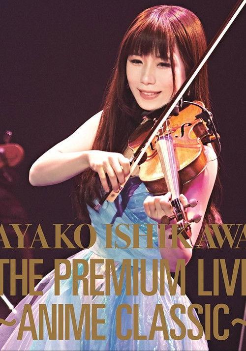 Ayako Ishikawa - The Premium Live Anime Classic film afişi