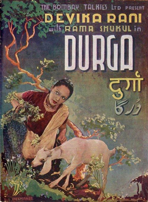 Durga film afişi
