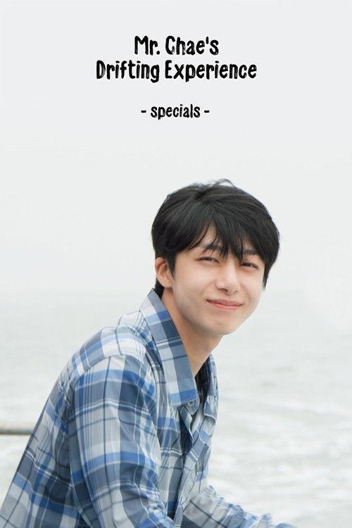 Mr. Chae's Drifting Experience Sezon 0