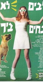 Dogs Are Color Blind film afişi