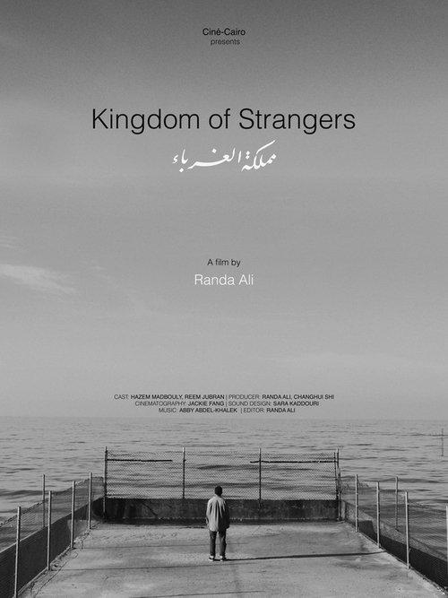 Kingdom of Strangers film afişi