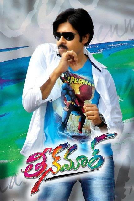 Teen Maar film afişi