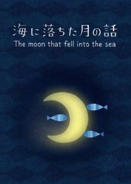 The Moon that Fell Into the Sea film afişi