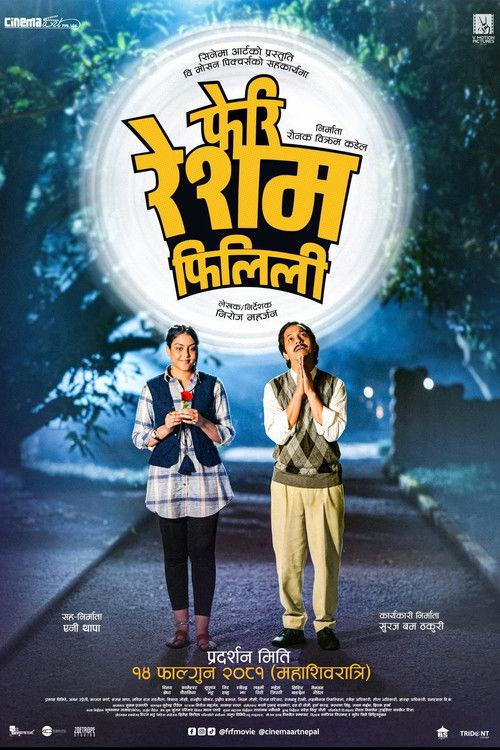 Feri Resham Filili film afişi