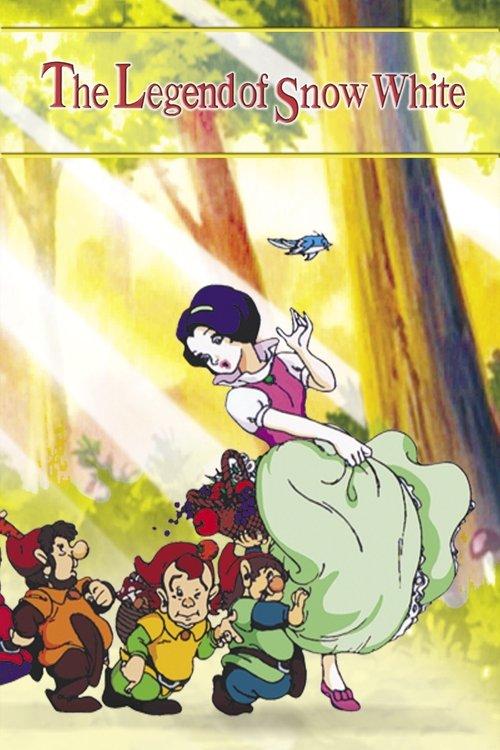 The Legend of Snow White: An Animated Classic film afişi
