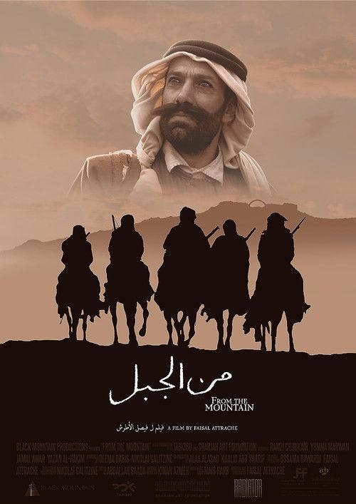 From the Mountain film afişi