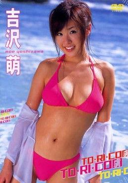 虜 TO・RI・CO film afişi