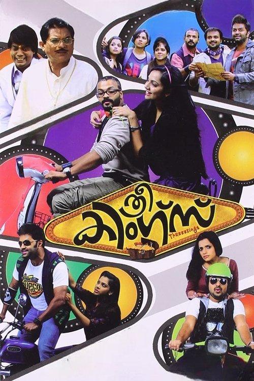 Three Kings film afişi