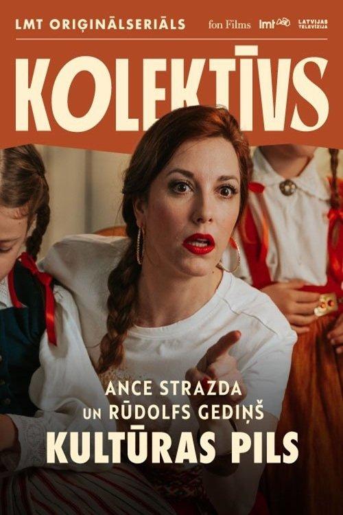 Kultūras pils film afişi