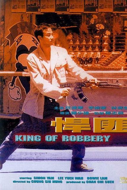 King of Robbery film afişi