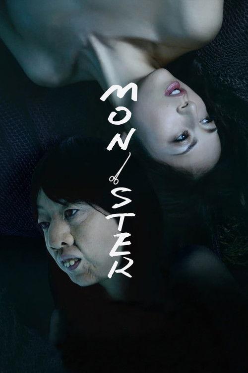 Monster film afişi