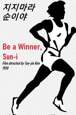 Be a winner, Sun-i film afişi