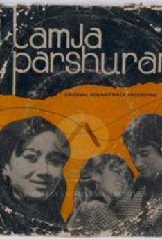 Lamja Parshuram film afişi