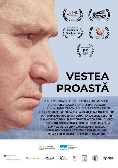 Bad News film afişi